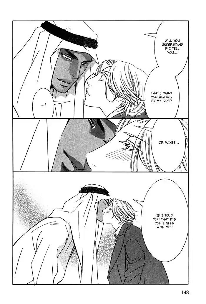 Nessa no Kusari Chapter 5 page 16 - Chapter 5
