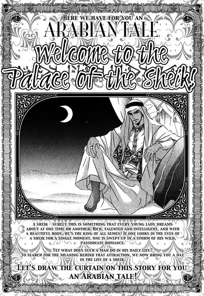Nessa no Kusari Chapter 5 page 22 - Chapter 5