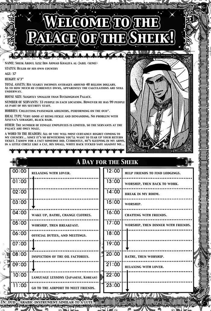 Nessa no Kusari Chapter 5 page 23 - Chapter 5