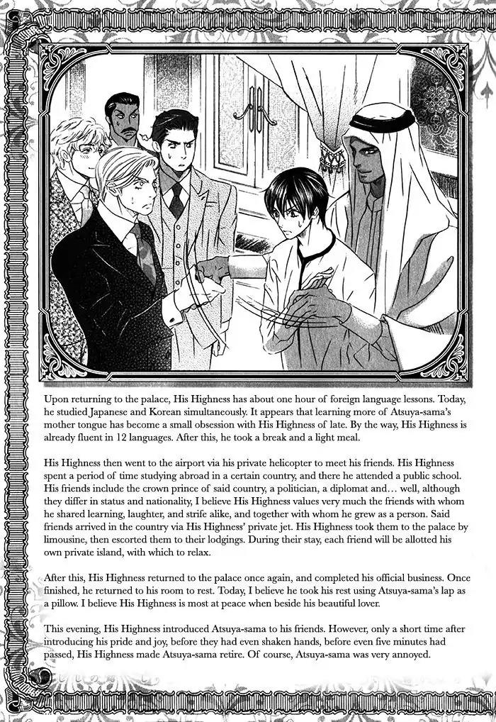 Nessa no Kusari Chapter 5 page 26 - Chapter 5