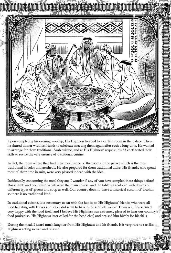 Nessa no Kusari Chapter 5 page 27 - Chapter 5