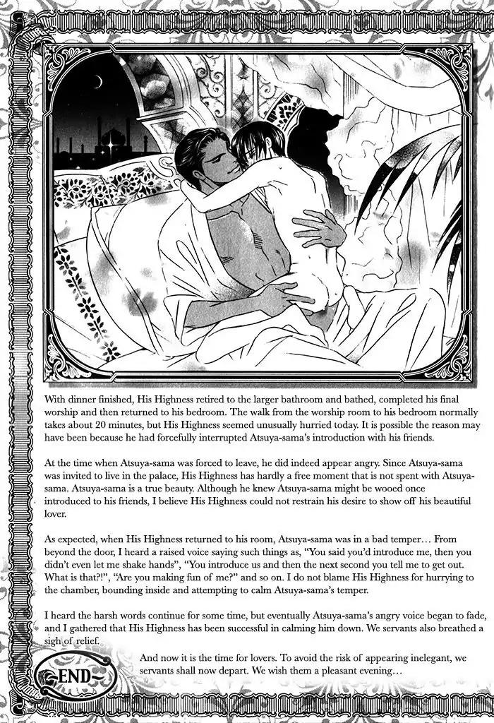 Nessa no Kusari Chapter 5 page 28 - Chapter 5