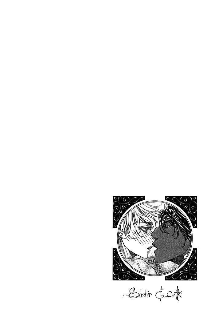 Nessa no Kusari Chapter 5 page 6 - Chapter 5