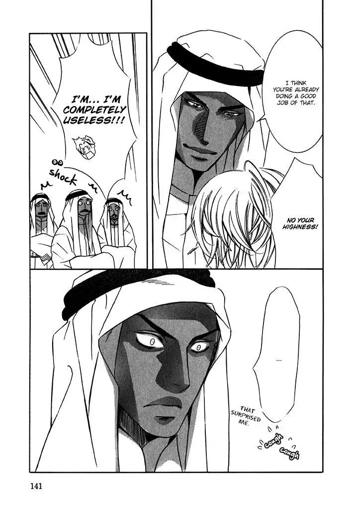 Nessa no Kusari Chapter 5 page 9 - Chapter 5