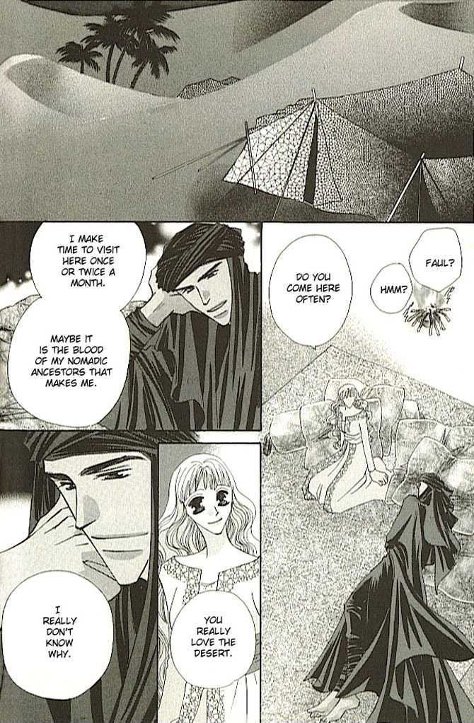 Nessa no Umi ni Manekarete Chapter 1.3 page 15 - Chapter 1.3