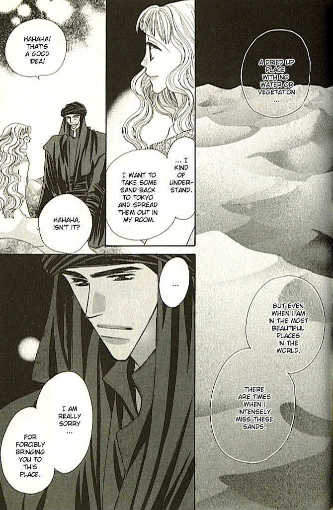 Nessa no Umi ni Manekarete Chapter 1.3 page 16 - Chapter 1.3