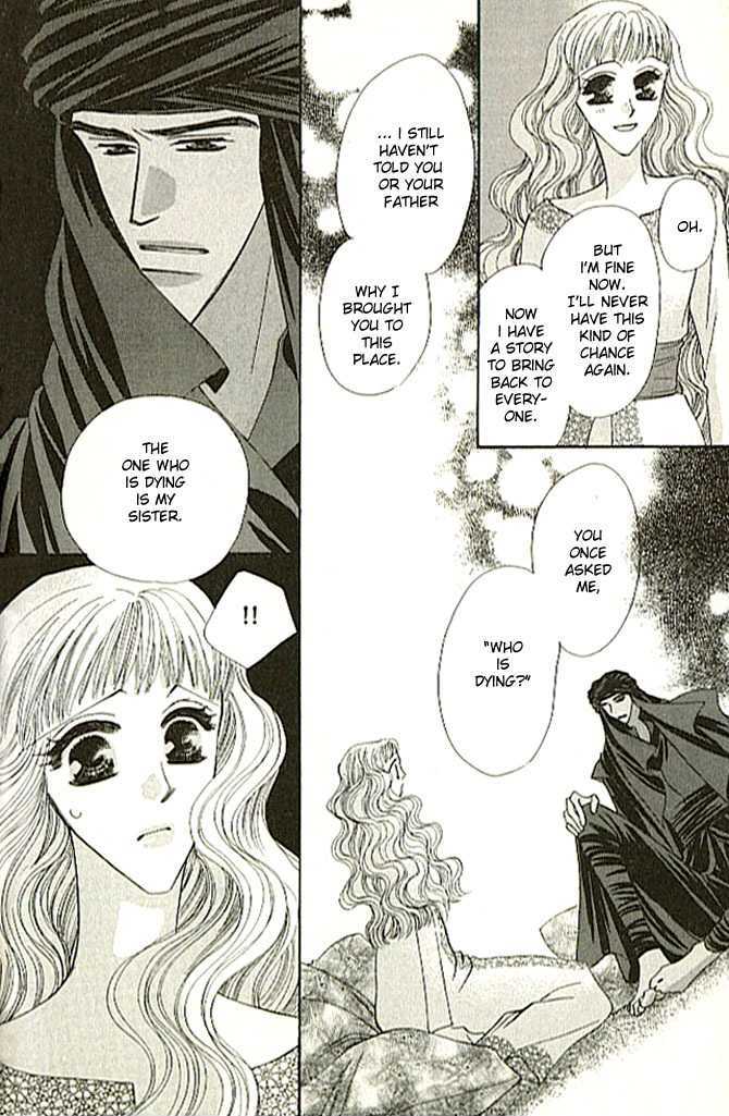 Nessa no Umi ni Manekarete Chapter 1.3 page 17 - Chapter 1.3