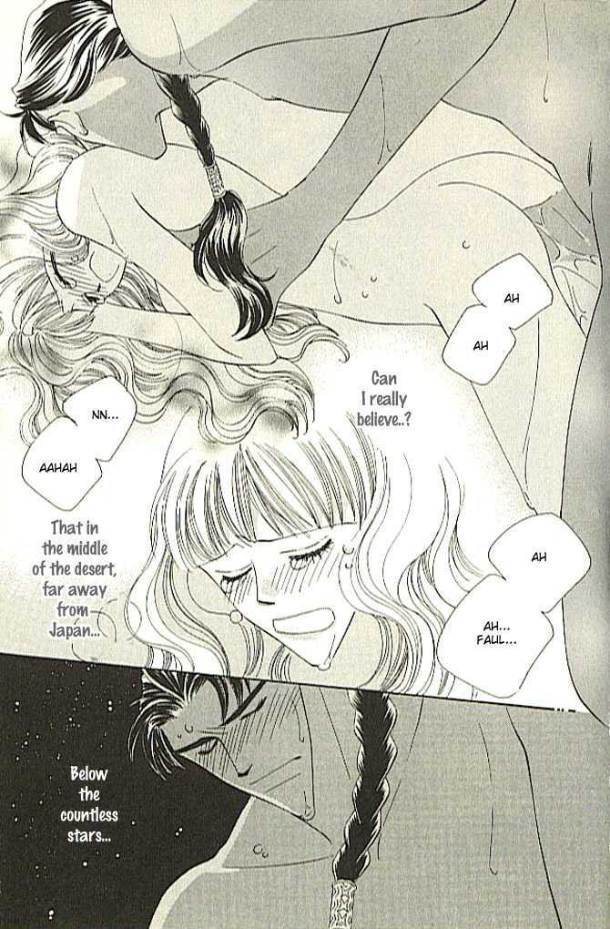 Nessa no Umi ni Manekarete Chapter 1.3 page 33 - Chapter 1.3
