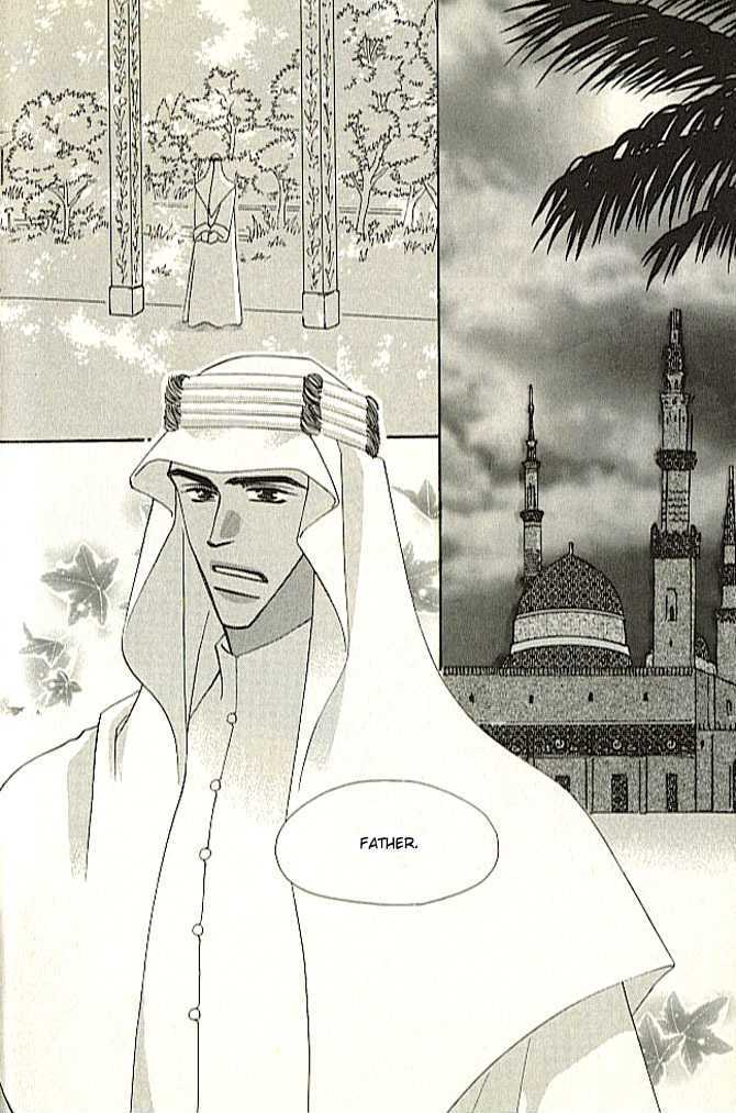 Nessa no Umi ni Manekarete Chapter 1.3 page 36 - Chapter 1.3
