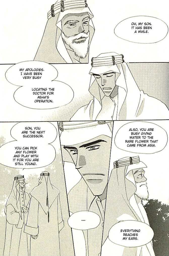 Nessa no Umi ni Manekarete Chapter 1.3 page 37 - Chapter 1.3