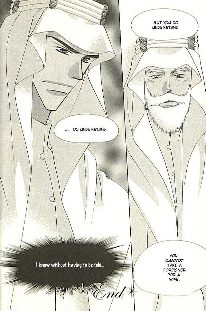 Nessa no Umi ni Manekarete Chapter 1.3 page 38 - Chapter 1.3
