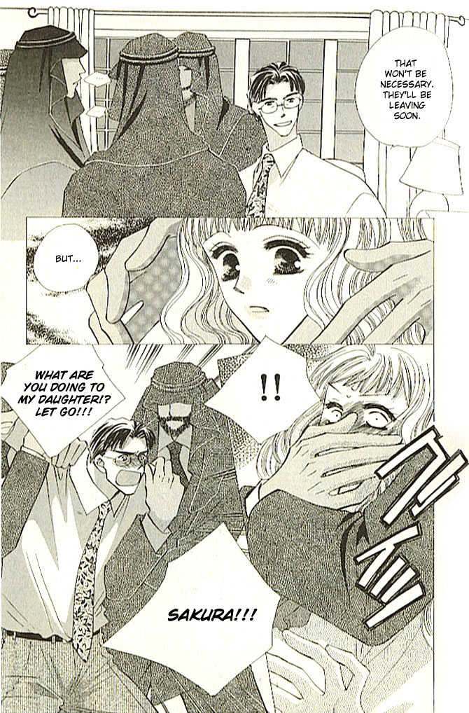 Nessa no Umi ni Manekarete Chapter 1 page 12 - Chapter 1