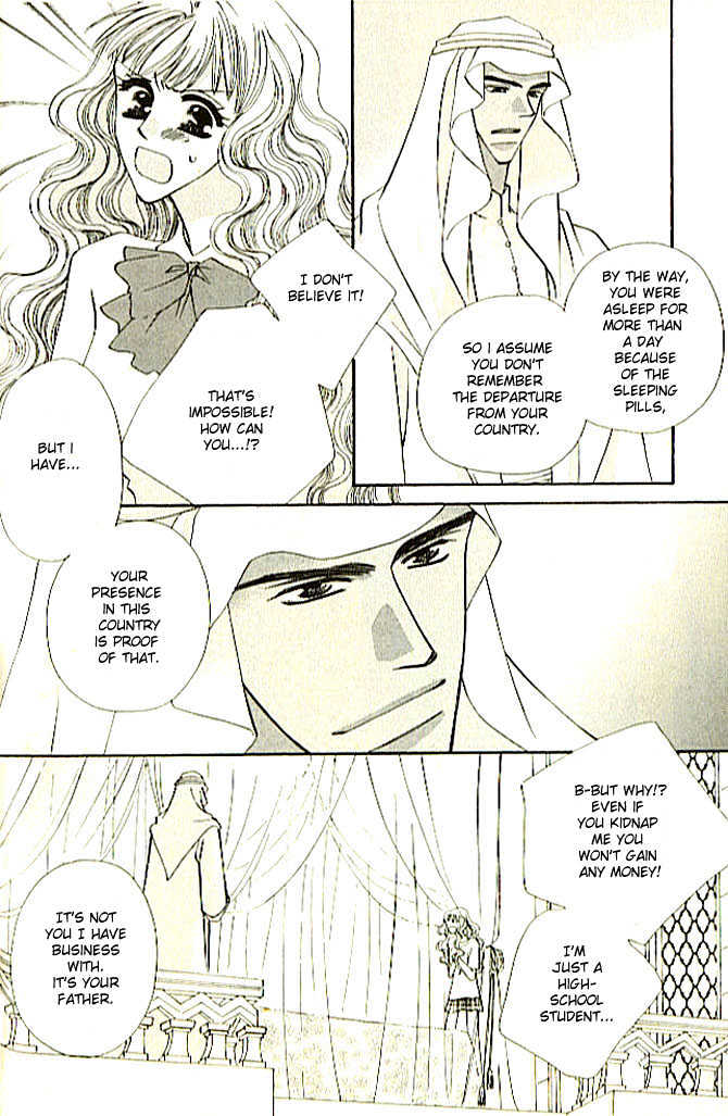 Nessa no Umi ni Manekarete Chapter 1 page 15 - Chapter 1