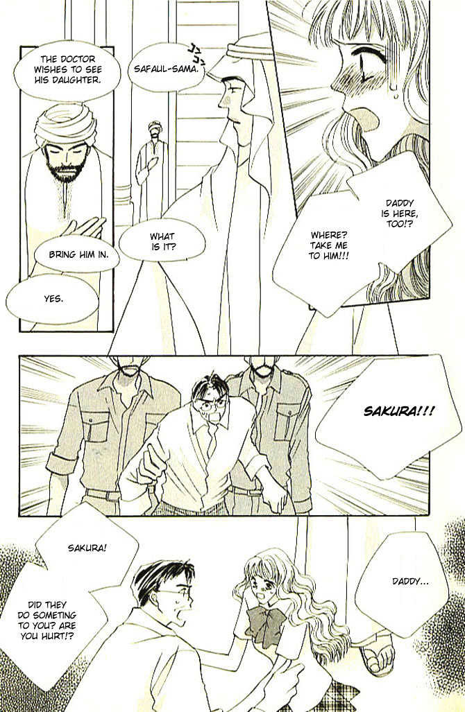 Nessa no Umi ni Manekarete Chapter 1 page 16 - Chapter 1