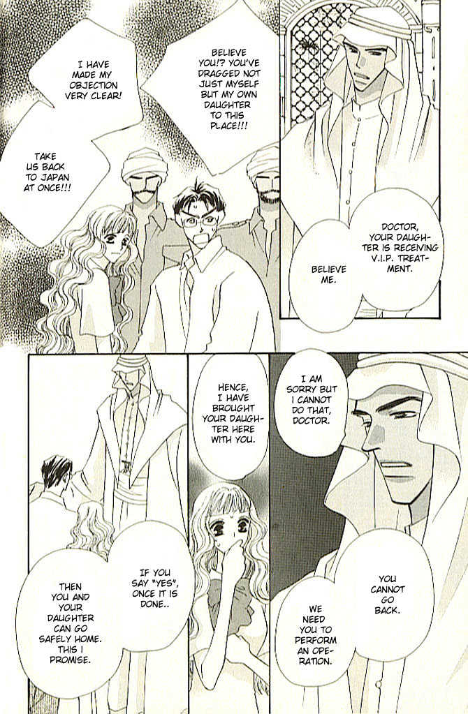 Nessa no Umi ni Manekarete Chapter 1 page 17 - Chapter 1