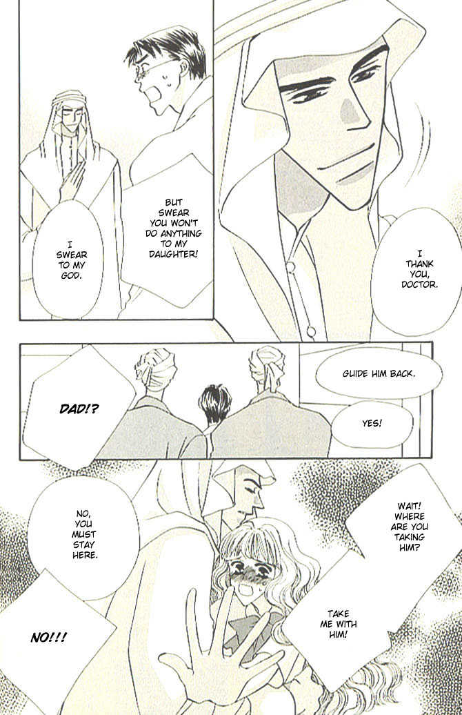 Nessa no Umi ni Manekarete Chapter 1 page 19 - Chapter 1