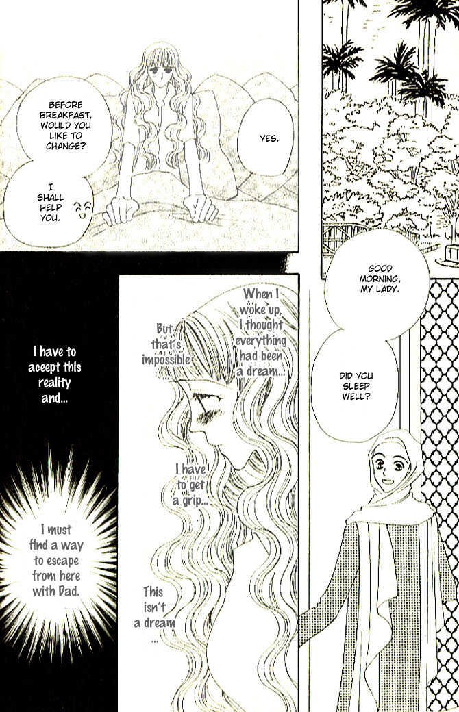 Nessa no Umi ni Manekarete Chapter 1 page 23 - Chapter 1