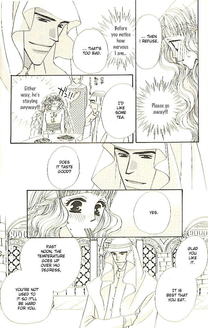 Nessa no Umi ni Manekarete Chapter 1 page 27 - Chapter 1