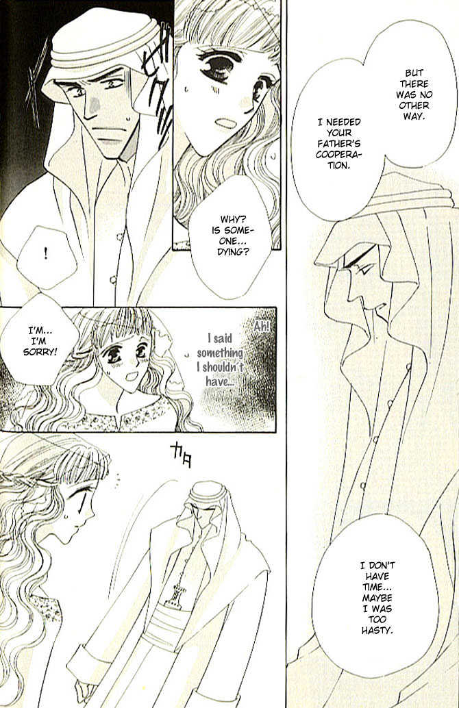 Nessa no Umi ni Manekarete Chapter 1 page 29 - Chapter 1