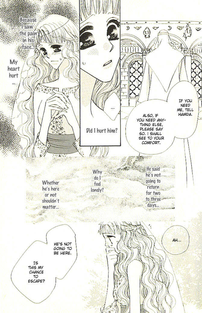 Nessa no Umi ni Manekarete Chapter 1 page 30 - Chapter 1