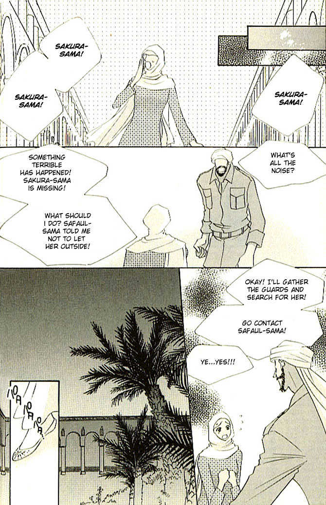Nessa no Umi ni Manekarete Chapter 1 page 31 - Chapter 1