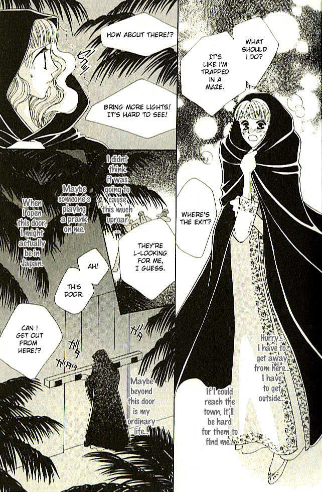 Nessa no Umi ni Manekarete Chapter 1 page 32 - Chapter 1