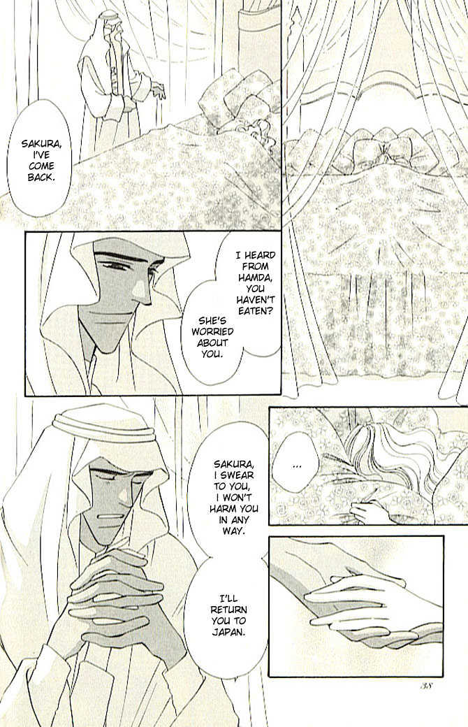 Nessa no Umi ni Manekarete Chapter 1 page 37 - Chapter 1