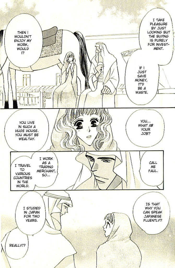 Nessa no Umi ni Manekarete Chapter 1 page 42 - Chapter 1