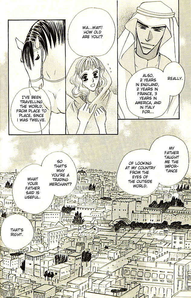 Nessa no Umi ni Manekarete Chapter 1 page 43 - Chapter 1