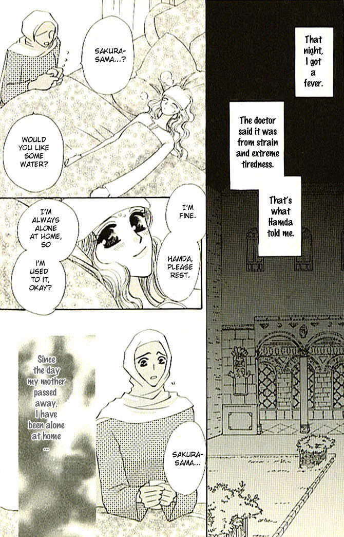Nessa no Umi ni Manekarete Chapter 1 page 45 - Chapter 1