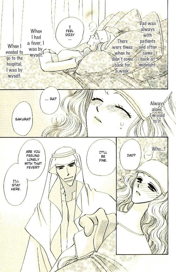 Nessa no Umi ni Manekarete Chapter 1 page 46 - Chapter 1