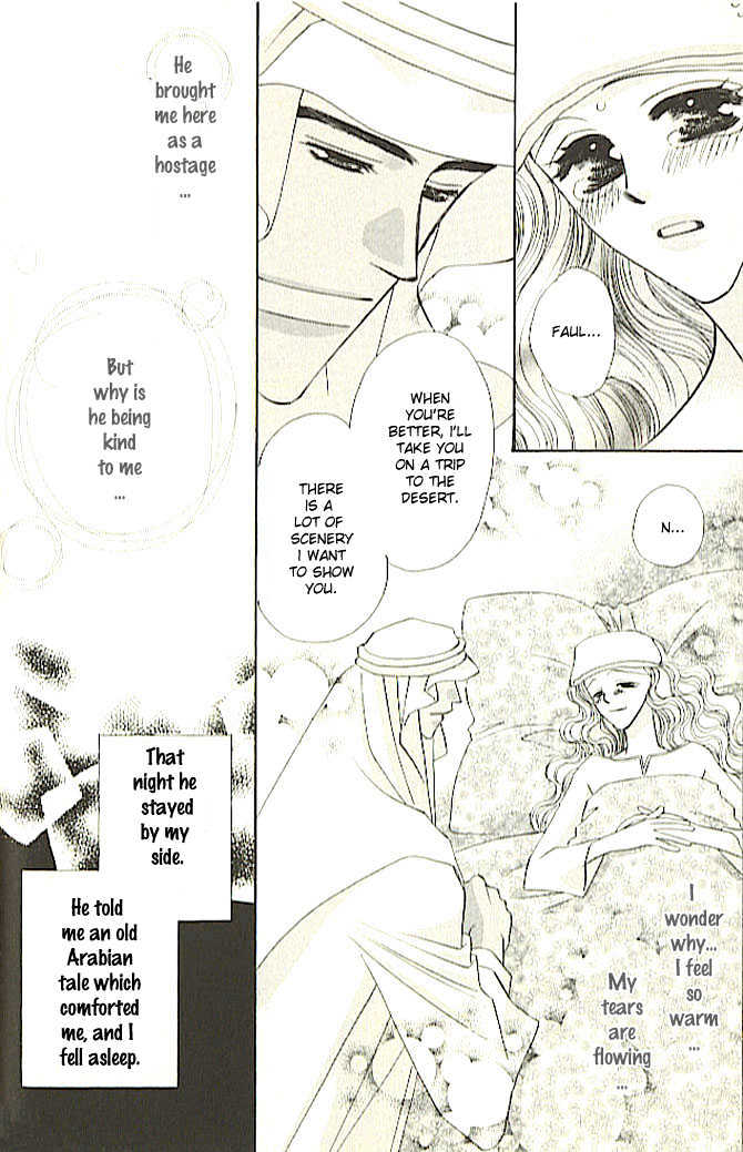 Nessa no Umi ni Manekarete Chapter 1 page 47 - Chapter 1