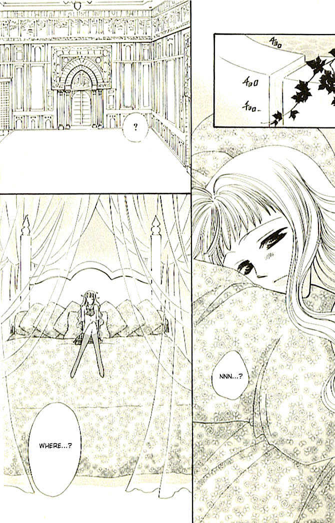 Nessa no Umi ni Manekarete Chapter 1 page 7 - Chapter 1