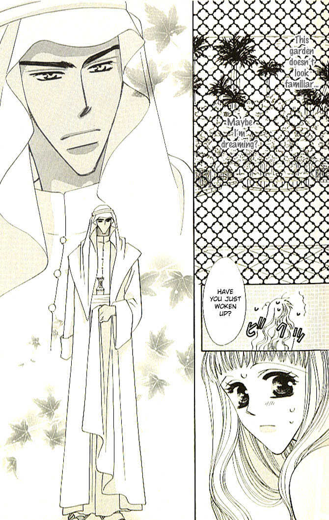 Nessa no Umi ni Manekarete Chapter 1 page 8 - Chapter 1