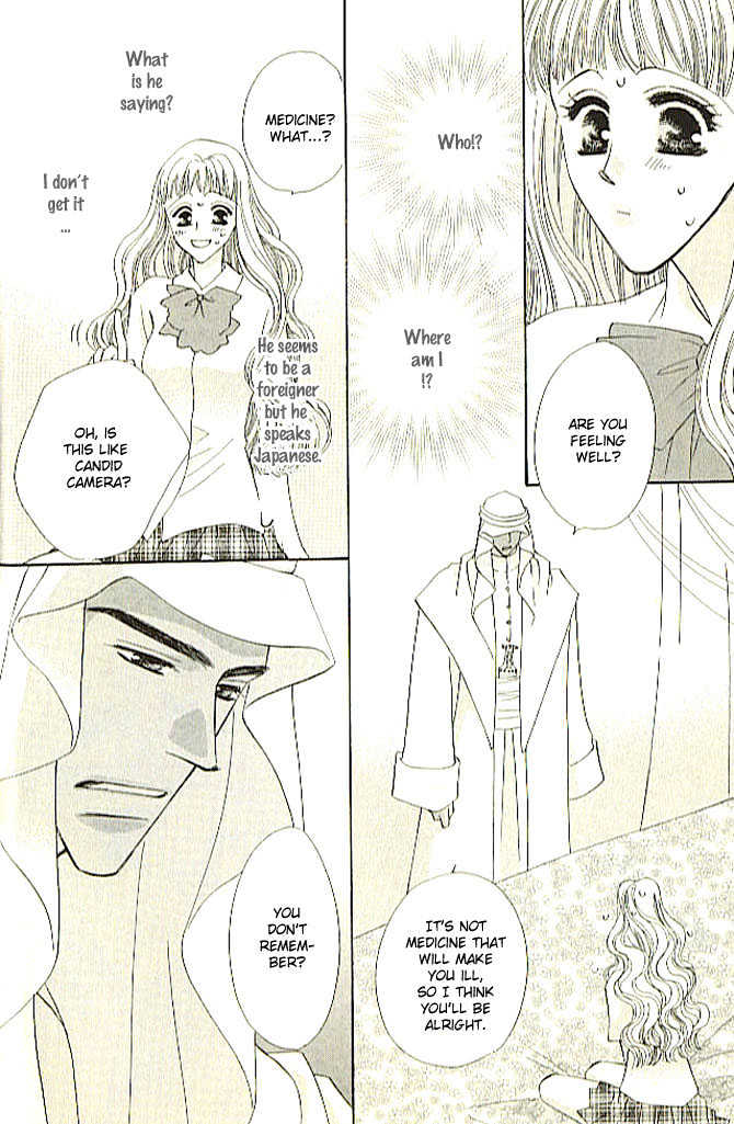 Nessa no Umi ni Manekarete Chapter 1 page 9 - Chapter 1