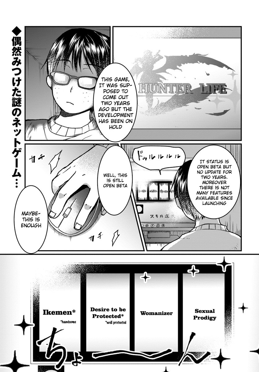 Neta Chara Kari Play no Tsumori ga Isekai Shoukan ~Mayoibito wa Josei no Teki ni Ninteisaremashita~ Chapter 1 page 1 - Chapter 1