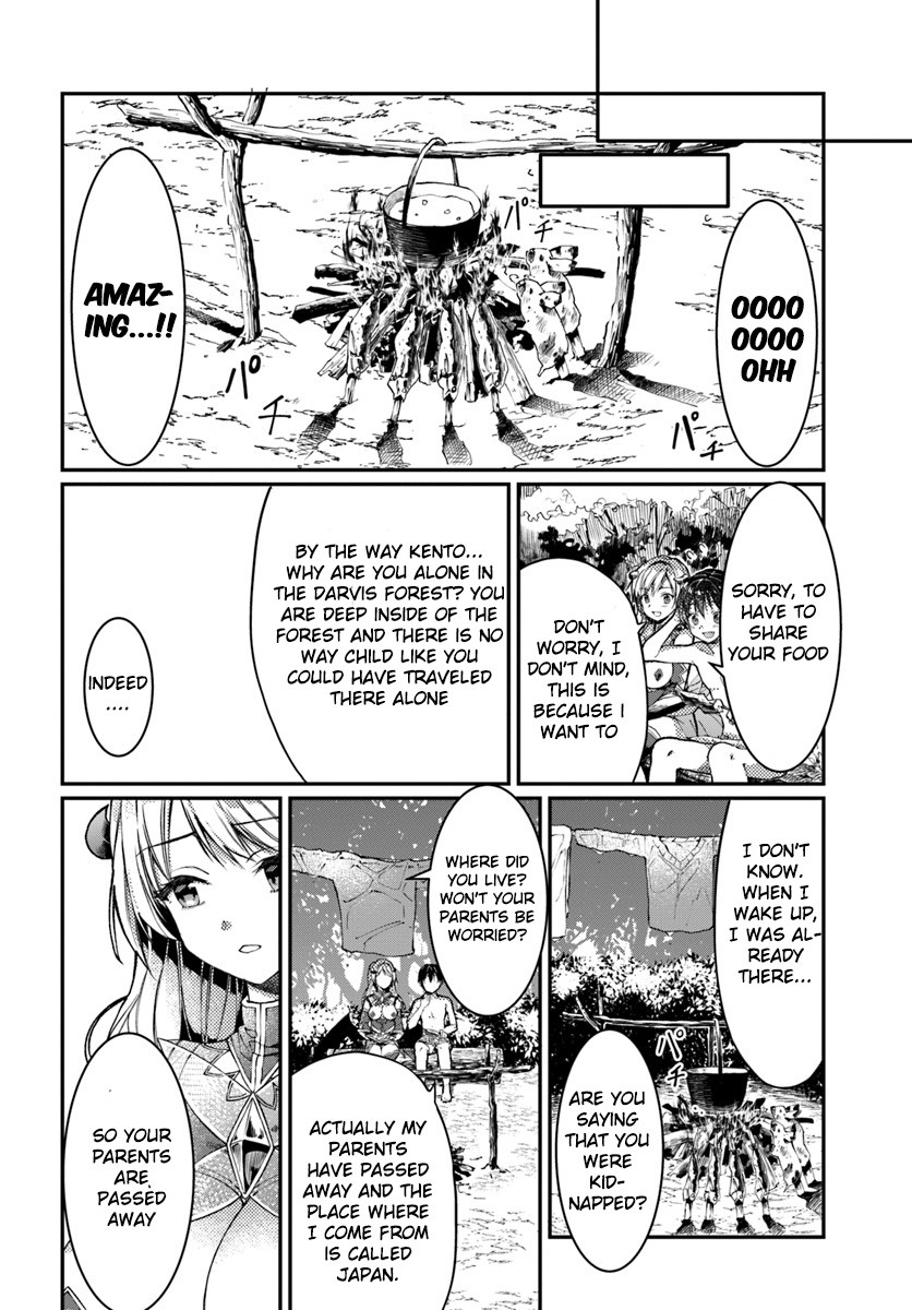 Neta Chara Kari Play no Tsumori ga Isekai Shoukan ~Mayoibito wa Josei no Teki ni Ninteisaremashita~ Chapter 1 page 31 - Chapter 1