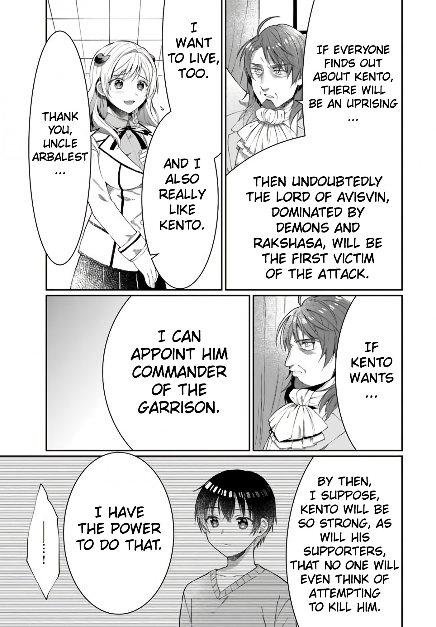 Neta Chara Kari Play no Tsumori ga Isekai Shoukan ~Mayoibito wa Josei no Teki ni Ninteisaremashita~ Chapter 10.5 page 18 - Chapter 10.5
