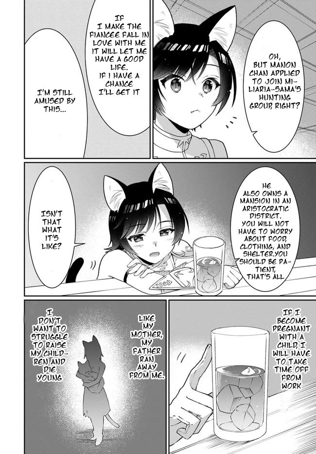 Neta Chara Kari Play no Tsumori ga Isekai Shoukan ~Mayoibito wa Josei no Teki ni Ninteisaremashita~ Chapter 13 page 10 - Chapter 13