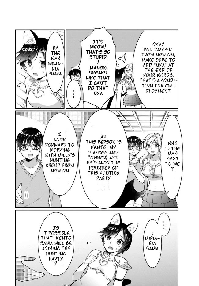 Neta Chara Kari Play no Tsumori ga Isekai Shoukan ~Mayoibito wa Josei no Teki ni Ninteisaremashita~ Chapter 13 page 12 - Chapter 13