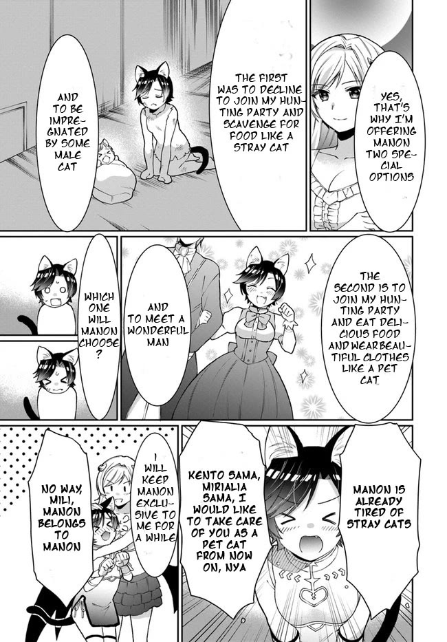 Neta Chara Kari Play no Tsumori ga Isekai Shoukan ~Mayoibito wa Josei no Teki ni Ninteisaremashita~ Chapter 13 page 13 - Chapter 13