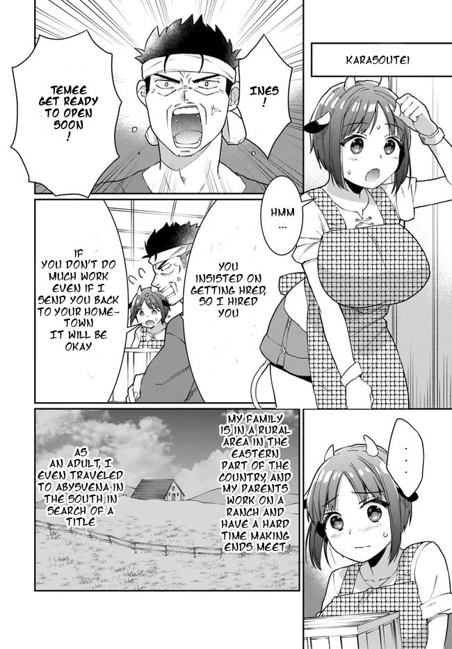 Neta Chara Kari Play no Tsumori ga Isekai Shoukan ~Mayoibito wa Josei no Teki ni Ninteisaremashita~ Chapter 13 page 14 - Chapter 13