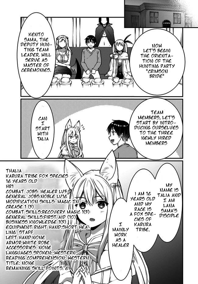 Neta Chara Kari Play no Tsumori ga Isekai Shoukan ~Mayoibito wa Josei no Teki ni Ninteisaremashita~ Chapter 13 page 19 - Chapter 13
