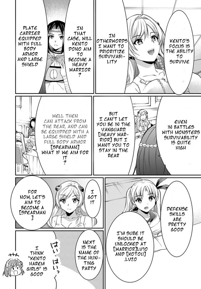 Neta Chara Kari Play no Tsumori ga Isekai Shoukan ~Mayoibito wa Josei no Teki ni Ninteisaremashita~ Chapter 13 page 2 - Chapter 13