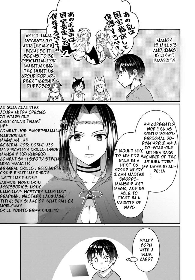 Neta Chara Kari Play no Tsumori ga Isekai Shoukan ~Mayoibito wa Josei no Teki ni Ninteisaremashita~ Chapter 13 page 21 - Chapter 13