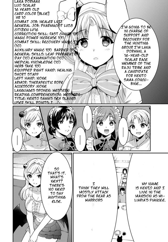 Neta Chara Kari Play no Tsumori ga Isekai Shoukan ~Mayoibito wa Josei no Teki ni Ninteisaremashita~ Chapter 13 page 22 - Chapter 13