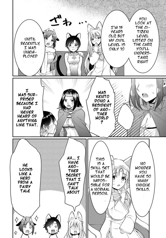 Neta Chara Kari Play no Tsumori ga Isekai Shoukan ~Mayoibito wa Josei no Teki ni Ninteisaremashita~ Chapter 13 page 26 - Chapter 13