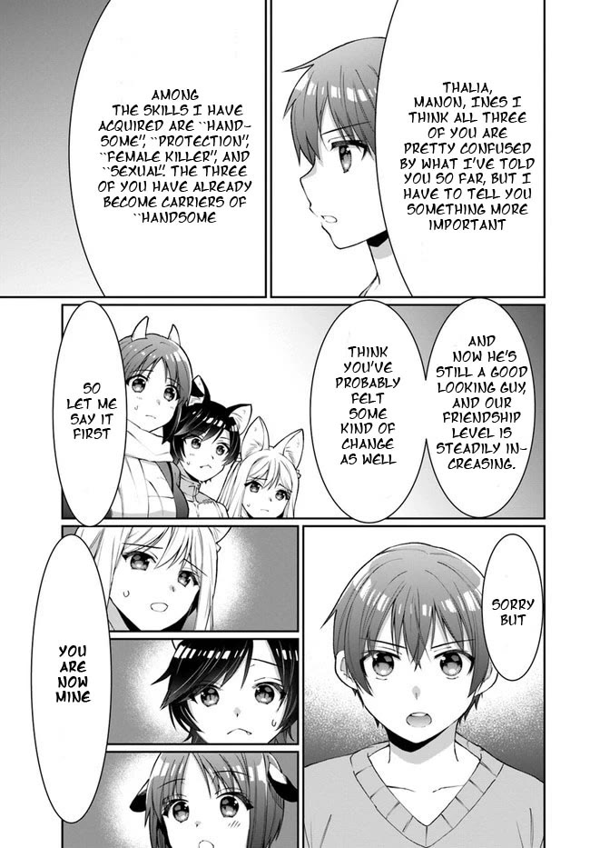 Neta Chara Kari Play no Tsumori ga Isekai Shoukan ~Mayoibito wa Josei no Teki ni Ninteisaremashita~ Chapter 13 page 27 - Chapter 13