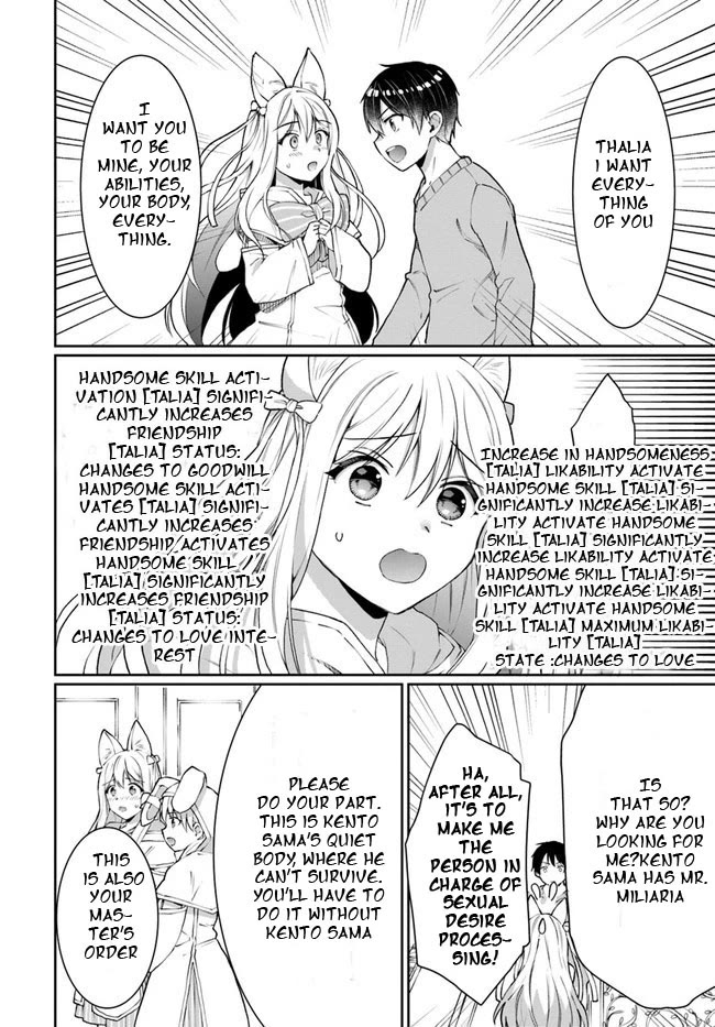 Neta Chara Kari Play no Tsumori ga Isekai Shoukan ~Mayoibito wa Josei no Teki ni Ninteisaremashita~ Chapter 13 page 28 - Chapter 13