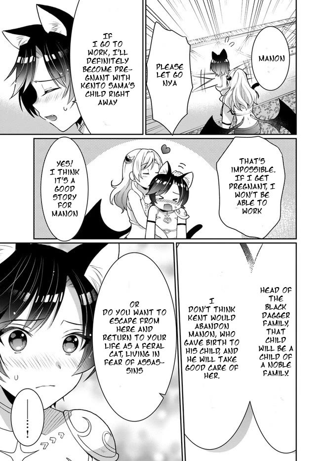 Neta Chara Kari Play no Tsumori ga Isekai Shoukan ~Mayoibito wa Josei no Teki ni Ninteisaremashita~ Chapter 13 page 31 - Chapter 13